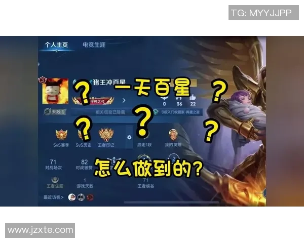 对话陈军：谈王者荣耀生涯_1