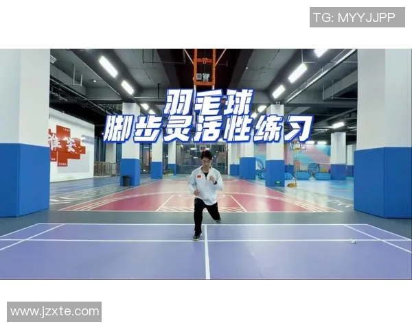 数据分析：成都羽毛球队的灵活性表现