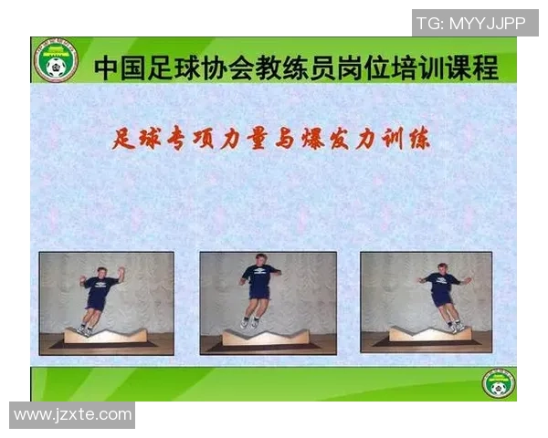 科学足球：力量训练方法